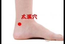  秋天肝火旺、脾氣暴躁？按這3穴位去火靜心