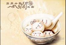 初春了，該如何調(diào)養(yǎng)身體？