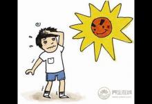 暑期旅游防中暑,6大防暑誤區別犯
