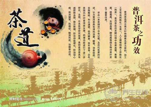 四季養(yǎng)生之秋季的滋補(bǔ)養(yǎng)生之道