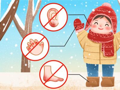 為什么會長凍瘡？怎么預防長凍瘡？