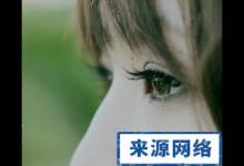 4種簡(jiǎn)單的眼部運(yùn)動(dòng)緩解眼睛疲勞