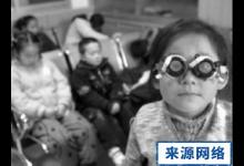 必讀：中小學(xué)生護(hù)眼知識(shí)