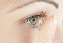 FDA:安全使用隱形眼鏡的秘訣