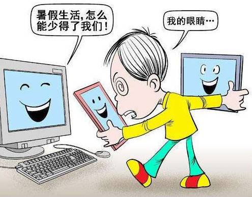 暑假做好這幾點,避免孩子視力快速下降! 暑假做好這幾點,避免孩子視力快速下降!