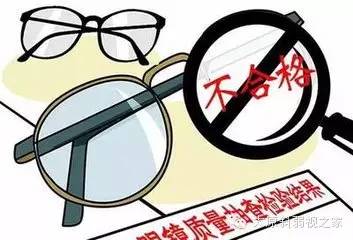 劣質(zhì)眼鏡會(huì)不會(huì)誘發(fā)散光? 劣質(zhì)眼鏡會(huì)不會(huì)誘發(fā)散光?