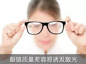 兒童常戴劣質眼鏡易患散光 兒童常戴劣質眼鏡易患散光