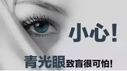 寒冷干燥的冬季，如何為眼睛保暖?