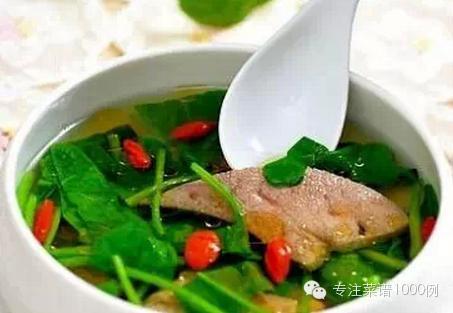 教你保護(hù)眼睛的八款食療方法 教你保護(hù)眼睛的八款食療方法