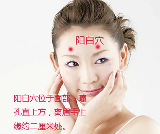 眼部護(hù)理按摩，99%的人都不知道！