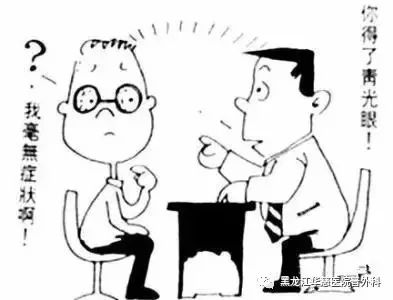 電腦族防治青光眼的小招數