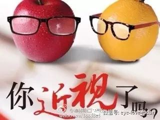 兒童初次配鏡的常見問題 兒童初次配鏡的常見問題