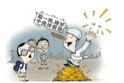 近視矯正有五大誤區，您知道嗎？