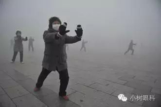 霧霾天來襲如何護(hù)眼? 霧霾天來襲如何護(hù)眼?