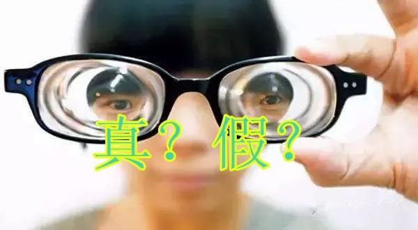 假性近視多久將發展成真性近視？