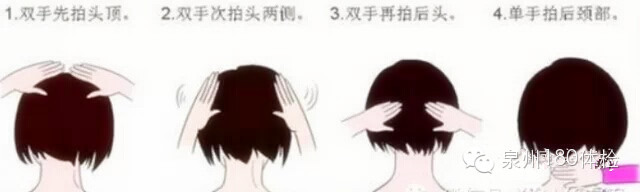 用你的雙手拍去你的疾病,簡(jiǎn)單實(shí)用! 用你的雙手拍去你的疾病,簡(jiǎn)單實(shí)用!