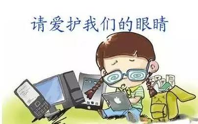 病從口入,近視也可以吃出來? 病從口入,近視也可以吃出來?