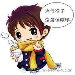 寒冷的冬季,如何為眼睛“保暖”? 寒冷的冬季,如何為眼睛“保暖”?