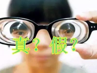 假性近視多久將發展成真性近視？