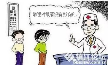 散瞳對孩子的眼睛有害嗎?