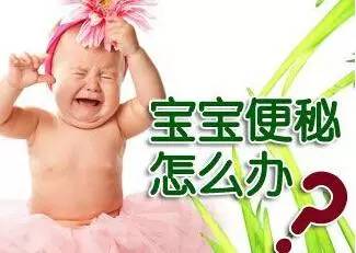 寶寶排便痛苦、抽動、弱視怎么調理? 寶寶排便痛苦、抽動、弱視怎么調理?