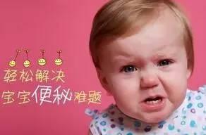 寶寶排便痛苦、抽動、弱視怎么調(diào)理？