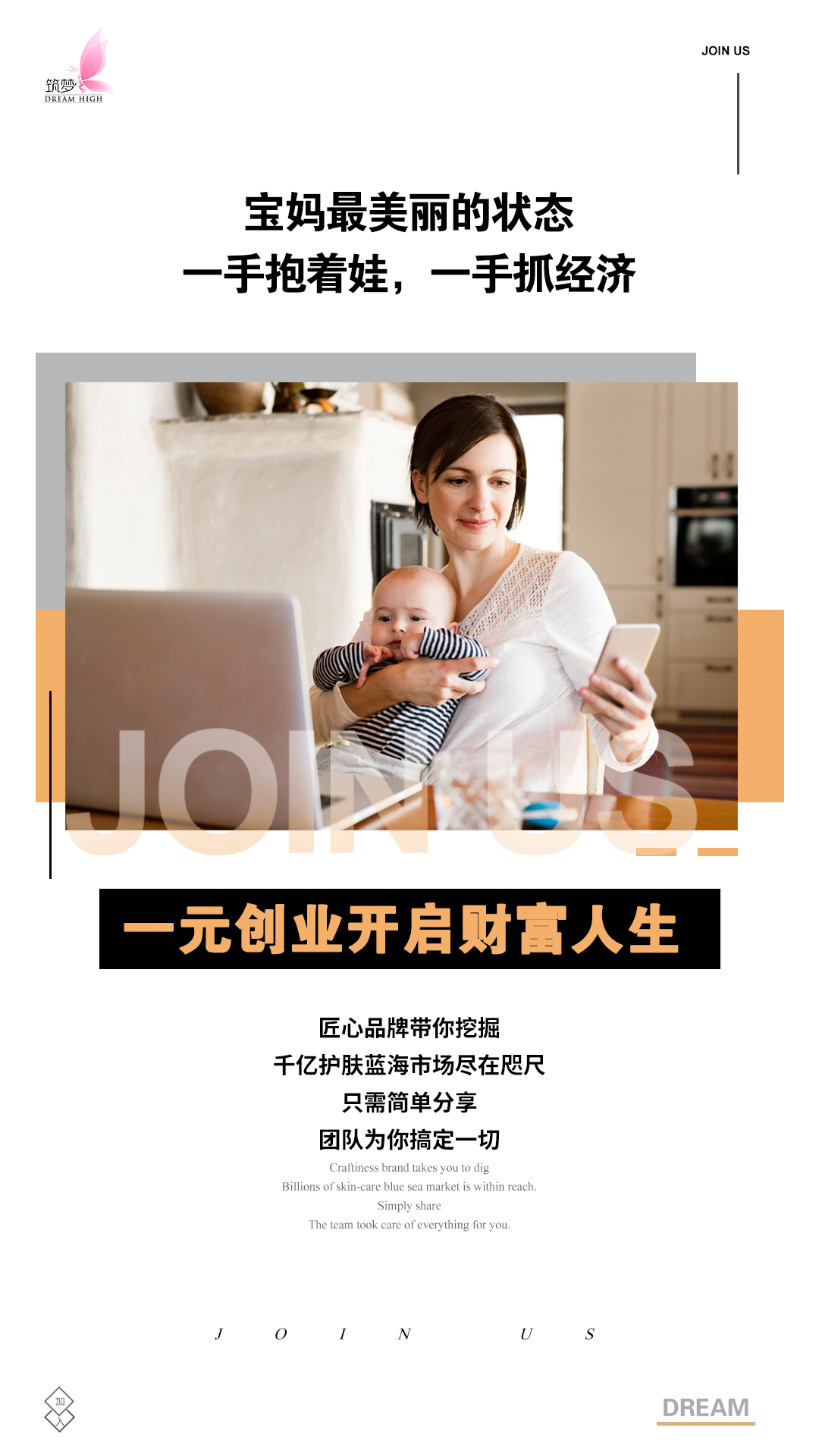 微海聯合黃金視力眼貼1元帶你創業 微海聯合黃金視力眼貼1元帶你創業