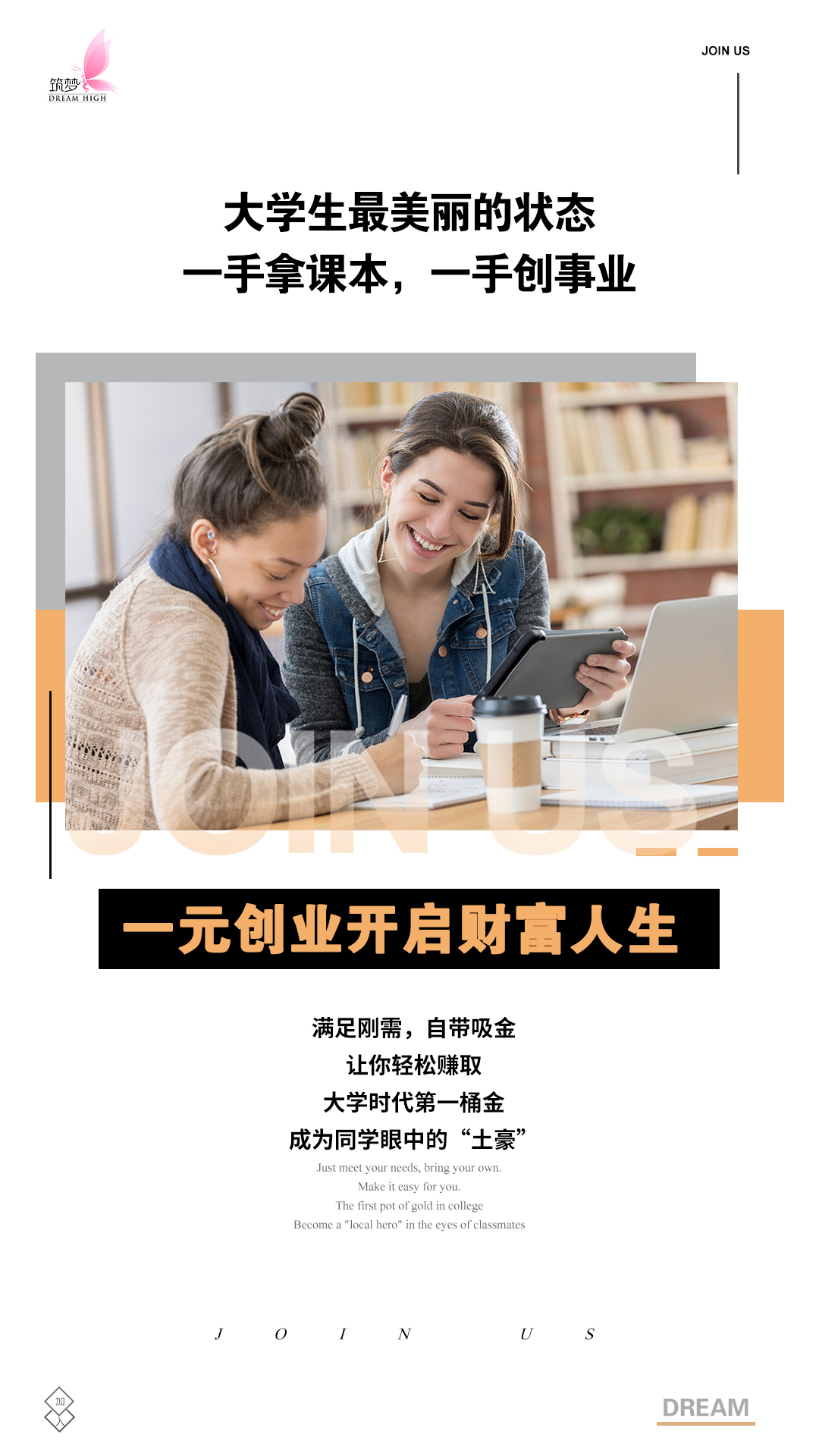 微海聯合黃金視力眼貼1元帶你創業 微海聯合黃金視力眼貼1元帶你創業