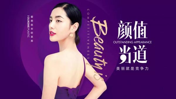 義烏歐萊美浙江微整抗衰技術(shù)研討會-易網(wǎng)健康<a href=http://www.jsjjzhkt.cn/jkys/ target=_blank class=infotextkey>養(yǎng)生</a>網(wǎng) 義烏歐萊美浙江微整抗衰技術(shù)研討會