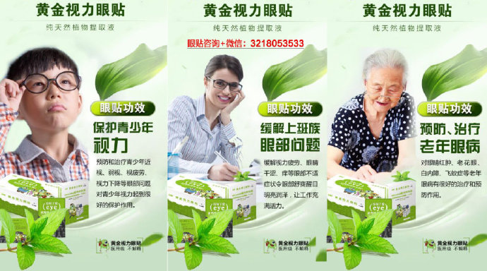 <a href=http://www.jsjjzhkt.cn/tags-黃金視力.html target=_blank class=infotextkey>黃金視力</a>眼貼對<a href=http://www.jsjjzhkt.cn/tags-近視.html target=_blank class=infotextkey>近視</a>有效嗎?微海聯合是什么樣一家公司?-易網健康<a href=http://www.jsjjzhkt.cn/jkys/ target=_blank class=infotextkey>養生</a>網 <a href=http://www.jsjjzhkt.cn/tags-黃金視力眼貼.html target=_blank class=infotextkey>黃金視力眼貼</a>對近視有效嗎?微海聯合是什么樣一家公司?