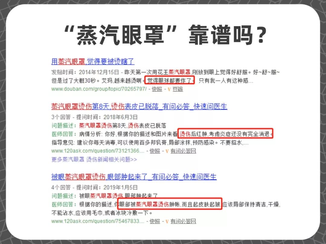 如何健康簡(jiǎn)單護(hù)眼？