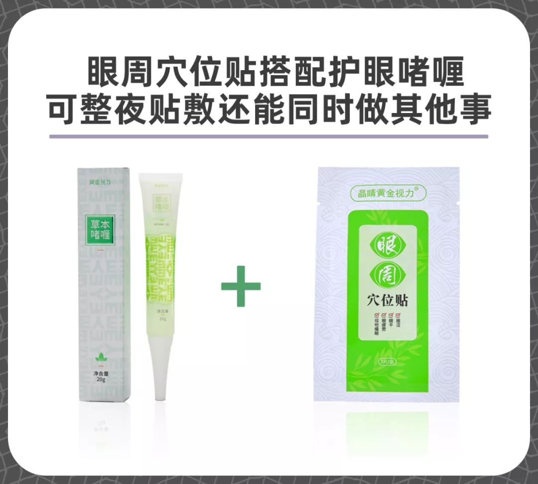 如何健康簡(jiǎn)單護(hù)眼？