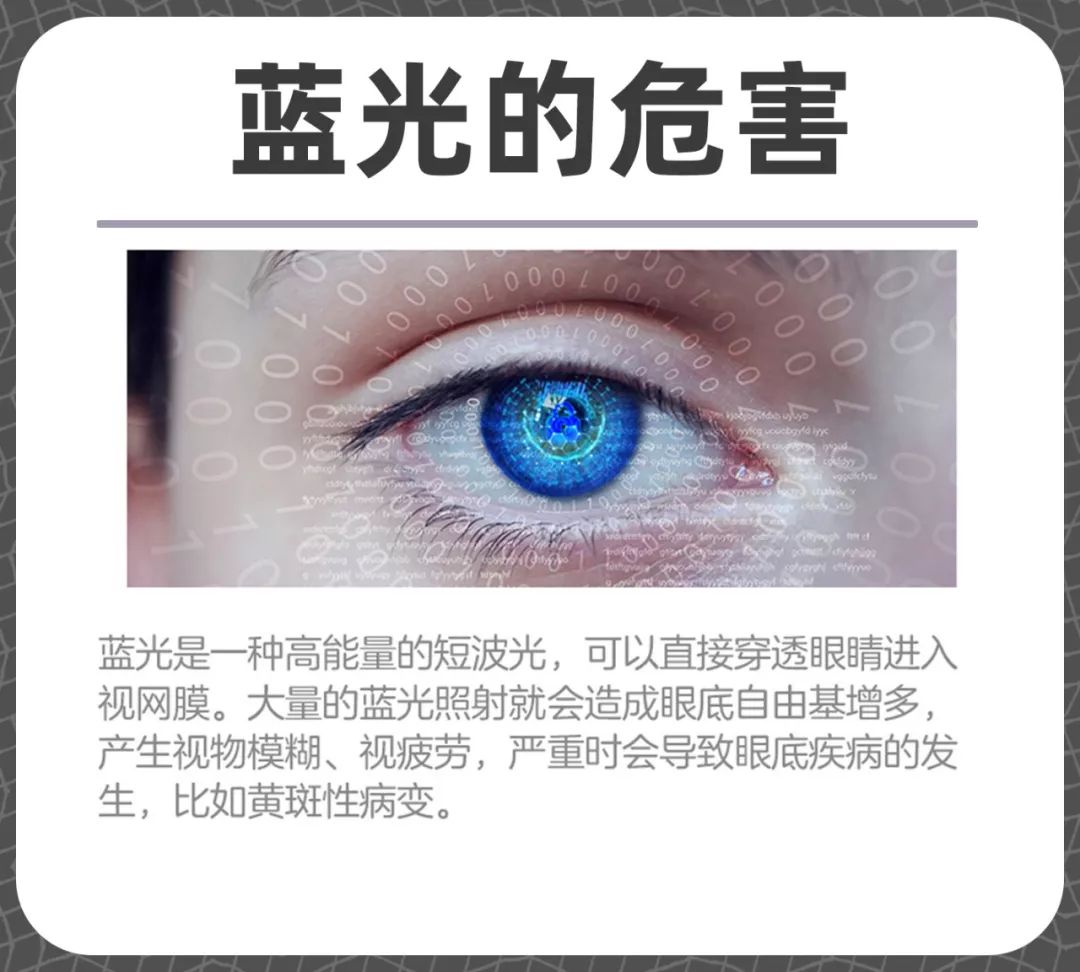 如何健康簡(jiǎn)單護(hù)眼？