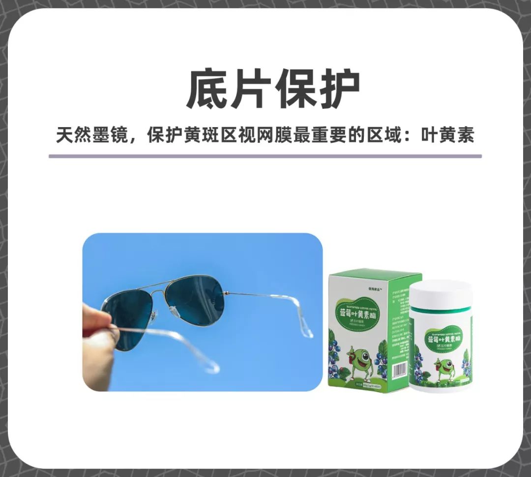 如何健康簡(jiǎn)單護(hù)眼？