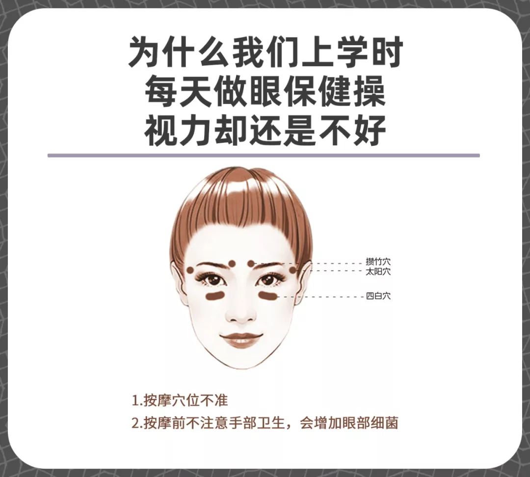 如何健康簡(jiǎn)單護(hù)眼？