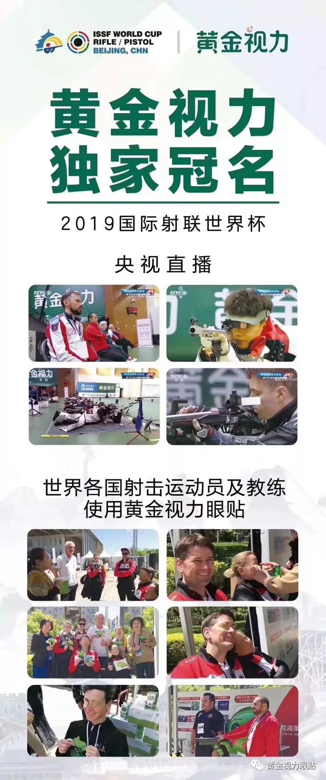 還拿高度近視不當回事?熬夜坐過山車-護眼就用黃金視力眼貼-易網健康養生網 還拿高度近視不當回事?熬夜坐過山車-護眼就用黃金視力眼貼