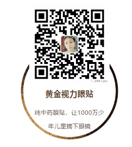 預(yù)防近視最新護(hù)眼知識大全：9個護(hù)眼小常識！