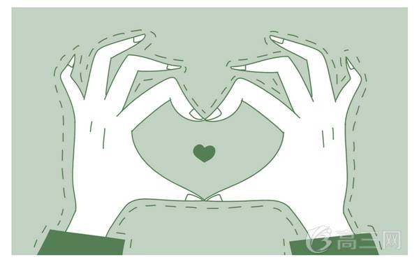 吃什么對眼睛好 保護眼睛的十大食物