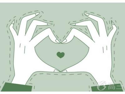 吃什么對(duì)眼睛好 保護(hù)眼睛的十大食物