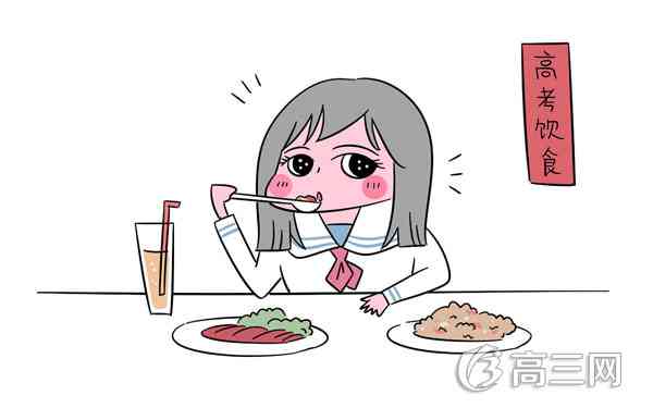 對眼睛好的食物 吃什么明目護眼-易網健康<a href=http://www.jsjjzhkt.cn/jkys/ target=_blank class=infotextkey>養生</a>網 對眼睛好的食物 吃什么明目護眼