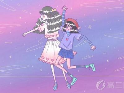 對(duì)眼睛好的食物有哪些 吃什么保護(hù)視力