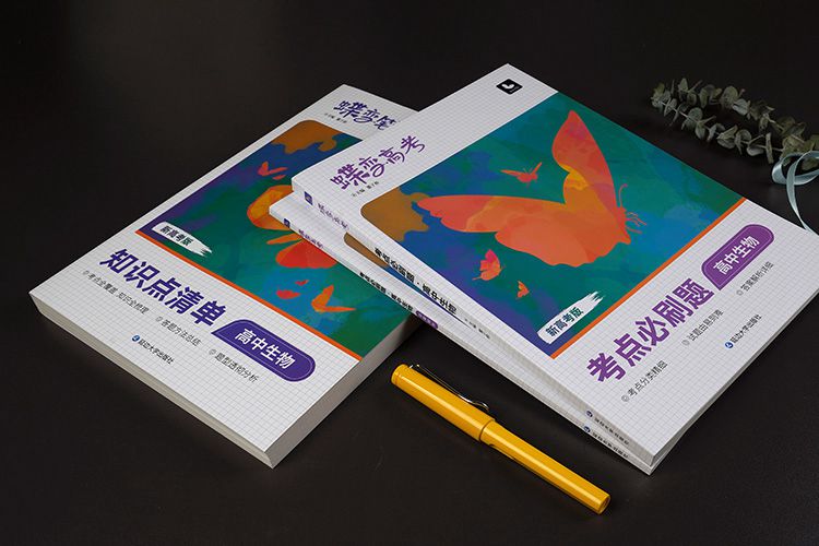 眼球的結構是怎樣的 有什么功能-易網健康<a href=http://www.jsjjzhkt.cn/jkys/ target=_blank class=infotextkey>養生</a>網 眼球的結構是怎樣的 有什么功能