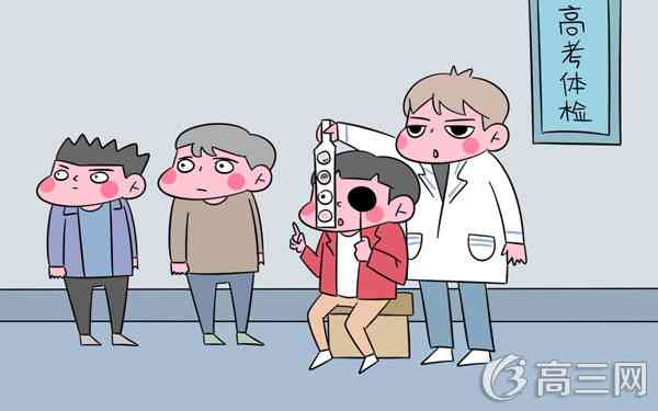 治療近視眼最好的方法 近視眼如何恢復-易網健康<a href=http://www.jsjjzhkt.cn/jkys/ target=_blank class=infotextkey>養生</a>網 治療近視眼最好的方法 近視眼如何恢復