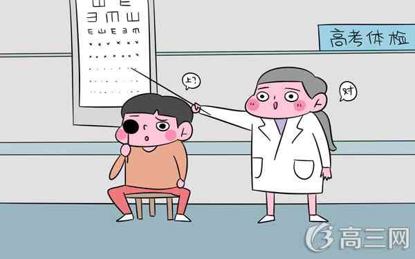 高中生眼睛近視能恢復嗎 近視眼恢復秘訣-易網健康<a href=http://www.jsjjzhkt.cn/jkys/ target=_blank class=infotextkey>養生</a>網 高中生眼睛近視能恢復嗎 近視眼恢復秘訣