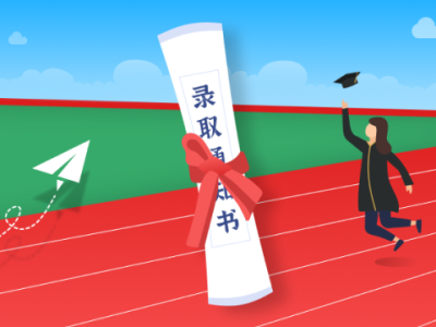 高考體檢視力4.0怎么辦 有什么影響