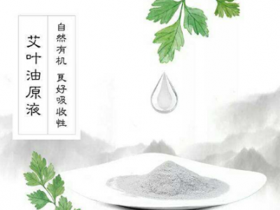 艾草灸肚臍有什么好處