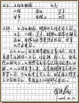 鄧鐵濤小兒康方輕松解決孩子不愛吃飯壞習慣-易網(wǎng)健康<a href=http://www.jsjjzhkt.cn/jkys/ target=_blank class=infotextkey>養(yǎng)生</a>網(wǎng) 鄧鐵濤小兒康方輕松解決孩子不愛吃飯壞習慣