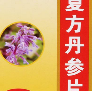 吃什么可以軟化血管?軟化血管的中成藥