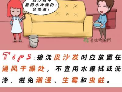 臘月二十四怎么清洗沙發(fā)