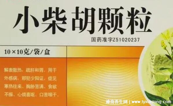 小柴胡三種人不能吃,其實(shí)有六種人不能吃(風(fēng)寒/陰虛慎用)-易網(wǎng)<a href=http://www.jsjjzhkt.cn/ target=_blank class=infotextkey>健康養(yǎng)生</a>網(wǎng) 小柴胡三種人不能吃,其實(shí)有六種人不能吃(風(fēng)寒/陰虛慎用)